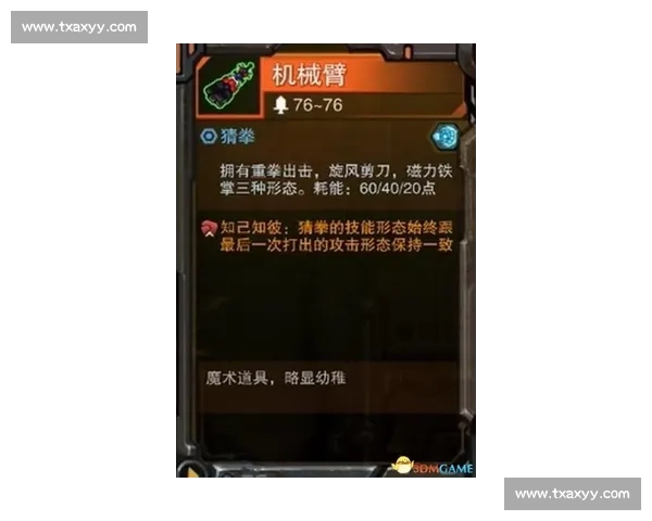 天赋碾压级!对手防不住的身体密码 天赋碾压级!对手防不住的身体密码